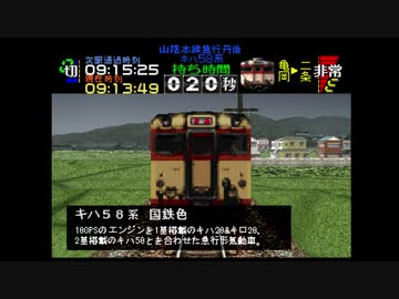 【TAS】電車でGO!プロフェッショナル仕様part26【ゆっくり実況】