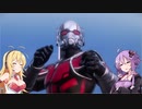 【MARVEL ULTIMATE ALLIANCE 3】結月ゆかりが究極の同盟を率いるようです part9【VOICEROID実況】