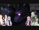 琴葉姉妹によるまったりゲーム日誌「GBO２」編その７
