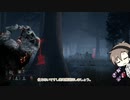 【Dead_by_Daylight】紫帯ナース（移動加速） #マザーズ・ドゥエリング（タカハシ実況）