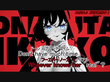 【ニコカラ】抜きゲーみたいな島に住んでる貧乳はどうすりゃいいですか？ 2 OPフル「BWLAUTE BEIRRD」夢乃ゆき