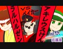 【ポケモンUSM ダブルバトル企画】　明祭 三巡目 ウルトラルール　【ベイカー視点】　