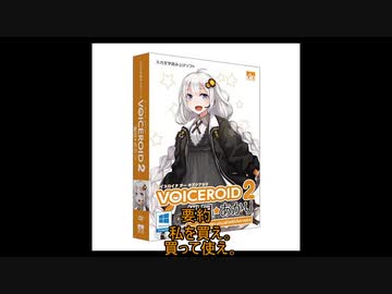 【第五回ひじき祭】よみあげそふとかっこかり
