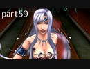 【FF10(PS4)】OLがまったり実況プレイpart59