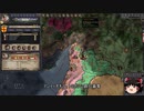 【Crusader Kings2】アレラーミチ家の歴史 Part72
