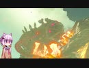 【ブレスオブザワイルド】結月ゆかりは勇者(仮)になりたい！#51