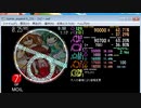 simai MOIL[E-307]　・音程変更