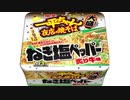 気になる報告 #2981