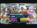 【FGO】英霊レ〇プ！聖晶石召喚と化した先輩.mp2