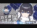 【にじさんじ】卯月コウ新衣装の裏話！コウの想像力を超え軍団を翻弄しようと囁いていた出雲霞