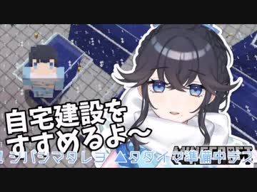 【にじさんじ】卯月コウ新衣装の裏話！コウの想像力を超え軍団を翻弄しようと囁いていた出雲霞