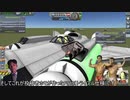 迫真実験部・ついに宇宙戦闘機を完成させた緑くん.ksp