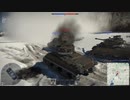 【WarThunder】気球って落としたくなるよねって話