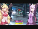 ≪ゆかまきBBPS4#24≫英傑の意地