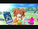 東方神星曲　第１３話