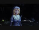 ながされてセイレン島 第14節【イースVIII】