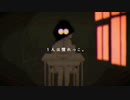 【健音テイ】グリムヒルド【UTAUカバー】