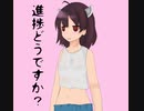 【第五回ひじき祭】きりたんとダラダラ作業する日