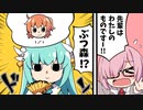【FGO】おいでよ カルデアの森！【手書き】