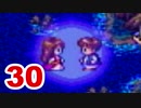 【実況】新米勇者が今度はドラクエ3の世界を満喫するpart30【DQⅢ】
