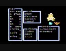 【桃太郎伝説】過去にクリアできなかったゲームをやろう【Part6】