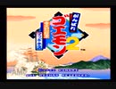 初見！がんばれゴエモン2奇天烈将軍マッギネス実況プレイpart1