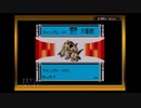 【実況】初めての相棒ともう一度冒険する【携帯電獣テレファング】part１１