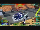 守ることを捨てた人のEXVS2試合動画　Part.1