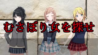 イルミネーションクトゥルフスターズ　part2