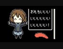8月16日 オボン 2