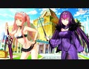 【Fate/Grand Order】見参！ラスベガス御前試合 ～水着剣豪七色勝負！　第六カジノ「女神のきまぐれ」