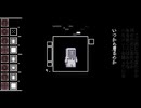 . チップチューン風アレンジ