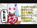 【生放送･雑談切り抜き】リゼ坊のクオリティーがまあまあな件(両者視点あり)【リゼ・ヘルエスタ | 戌亥とこ | にじさんじ | Minecraft | マイクラ】