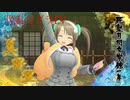 閃乱カグラ EV 百華繚乱記 美野里