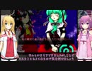 【東方風神録】 ゆかマキが霊夢CでHNB解説2面　【VOICEROID実況＆解説】