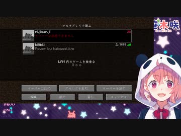 【笹木咲】リスナーをびっくりさせちゃう笹木