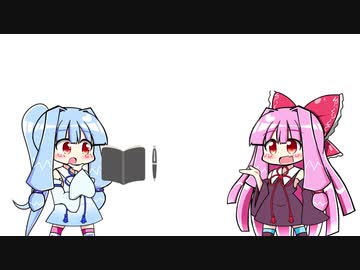コメ返に小ネタ