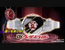 オーララちゃんと見る平成ライダー最後のマスコット.maximum