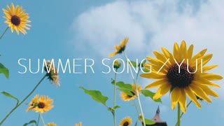 SUMMER SONG／YUI Covered by moni