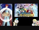 【FEH】総選挙英雄召喚イベント『英雄は英雄を知る』に挑戦＆サマーふぇースティバル無料召喚37番勝負【最弱召喚師の必敗戦術録 第３０回】