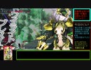糞雑魚WLW.mp1