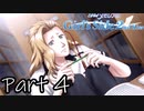 Å 俺……女になる！Season2【ときメモGS2実況】Part4