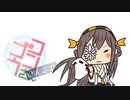 【手書き艦これ】コンゴウさん いんふれ 21M