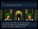 【ゆっくり実況】絶対に回復してはいけないトラキア776　17章part2