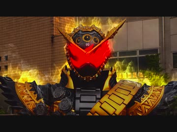 仮面ライダーオーマジオウ｜変身音