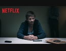 映画『El Camino: A Breaking Bad Movie』特報
