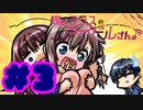 【実況】同じクラスのアイドルさん。 -体験版-　#3【エロゲ】
