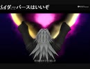 【実況】キングダムハーツ2　3まで続けていきますinニコ生Part30