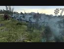 [TW:WH2] ノルスカ・レジェンダリー #7【実況】