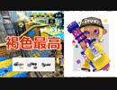 【X】生存戦略ガチマスピナー217【ヒューゲル,銀ノッチ,バレリミ】